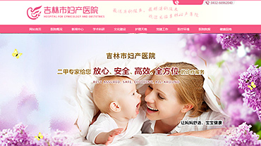 �����и���ҽԺ��վ����