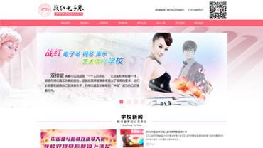 ���ֵ�������ѵѧУ��վ����