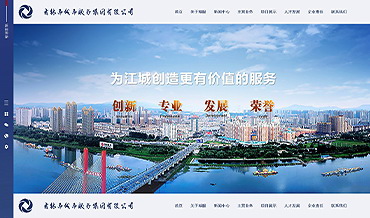 �����гǽ�������վ����