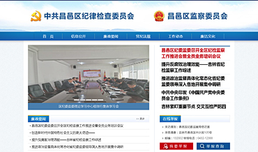 �й������в��������ɼ��ίԱ����վ����