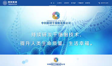 �пƾ��и�ϸ�����޹�˾��վ����