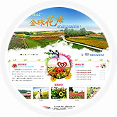 �����������������վ�۸�